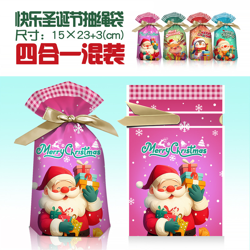 2025 新しいクロスボーダークリスマスキャンディバッグスノーフレーククリスプスタンドアップバッグウサギの耳巾着フラットポータブル粘着バッグ|undefined