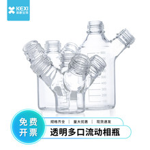 �ݿ�������Һ�UҺƿ�{�w�������ԇ��ƿ�����HPLCҺ��ɫ�V�܄�ƿ