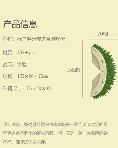 Factory new cat toys, durian shaped corner tickler, catnip self-stimulating toy hair rub, wholesale