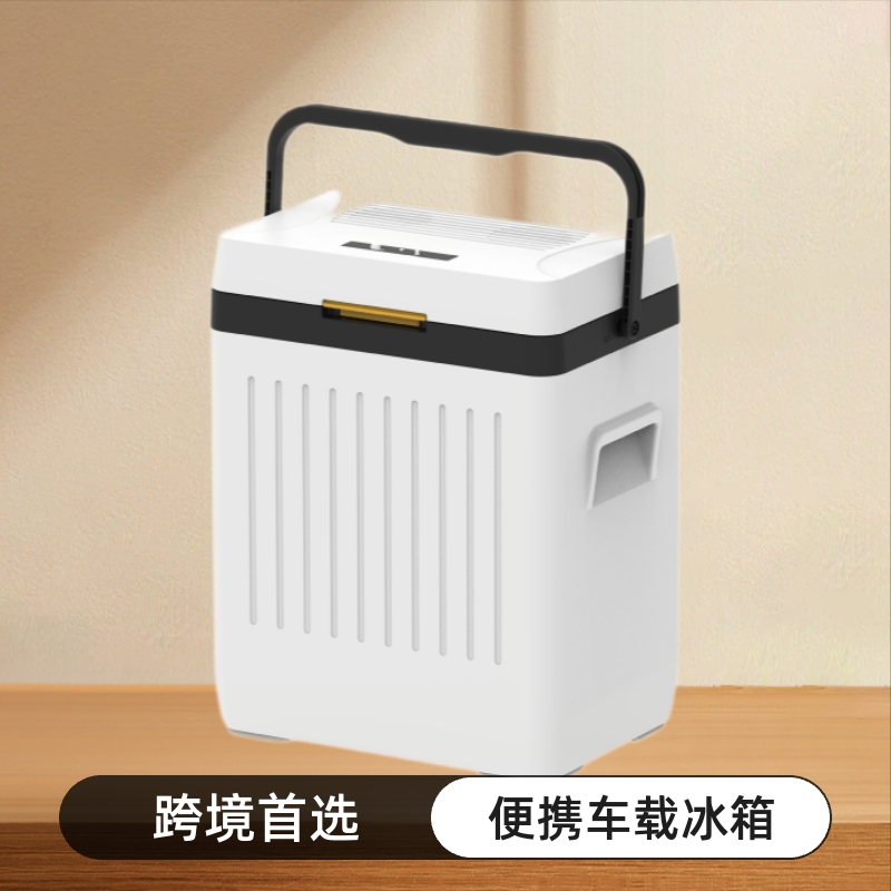 20-26L Semiconductor Refrigeration Refrigerator for Both Car and Home Use, 100-240V, 12V Universal New Model Refrigerator