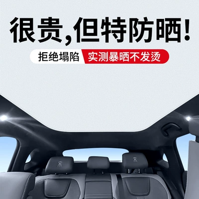 Static Cling Sunshade Curtain for | Car curtains