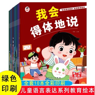 �����Z�Ա��_ϵ�н����L��10�ԃ�ͯ��w�����c�Ը����B��̕�