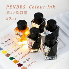 penbbs 30ml����ʮ��37��䓹Pպˮ�P�����L��ˇ�g������ɫīˮ