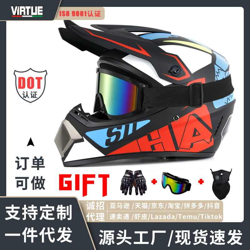 Foreign trade for [send three sets] VIRTUE kart cross-country helmet electric car helmet mountain speed drop helmet