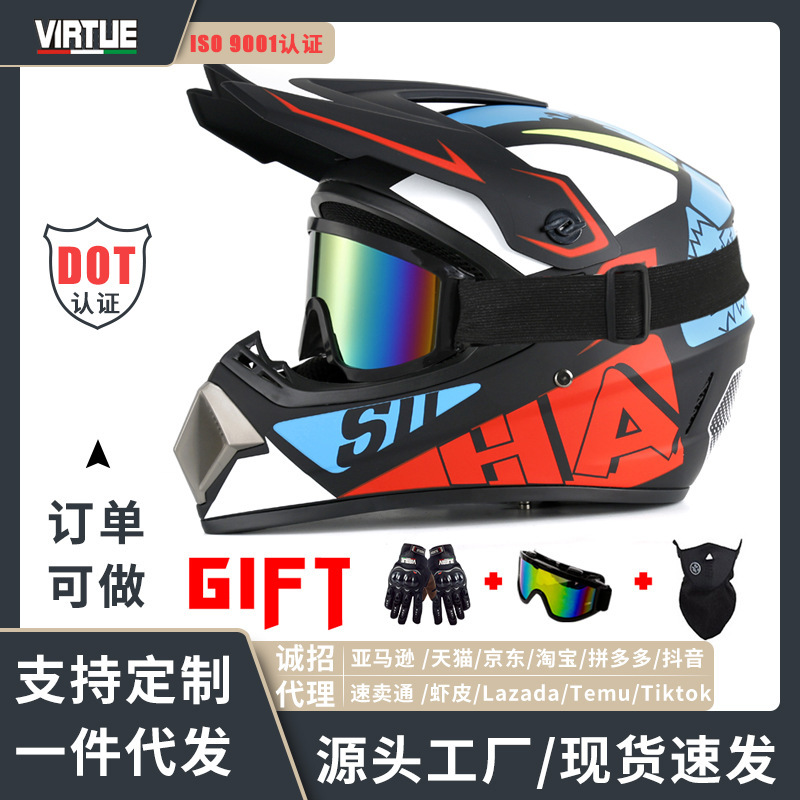Foreign trade for [send three sets] VIRTUE kart cross-country helmet electric car helmet mountain speed drop helmet