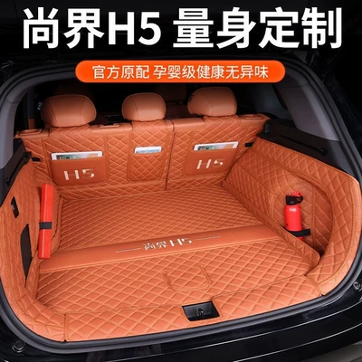 Trunk Mat – and wear-resistant