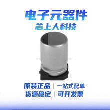 �M�ںڽ����NƬ늽����EMZA250ADA221MHA0G���l����25V220UF8X10