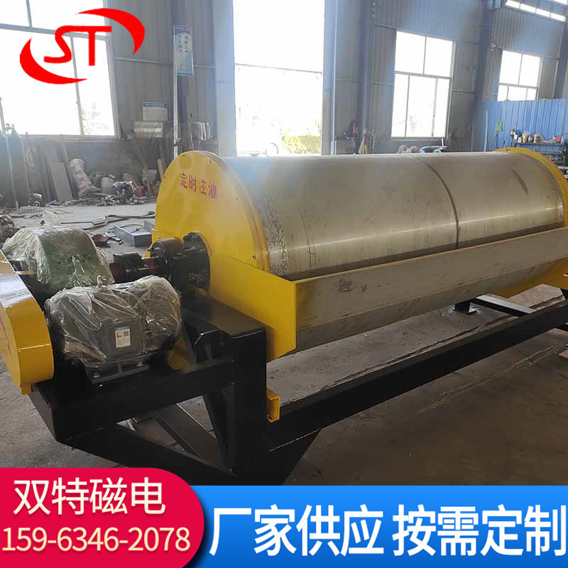 煤铁矿铁粉回收磁选机 干式分离磁选机 河沙滚筒磁选机分离设备