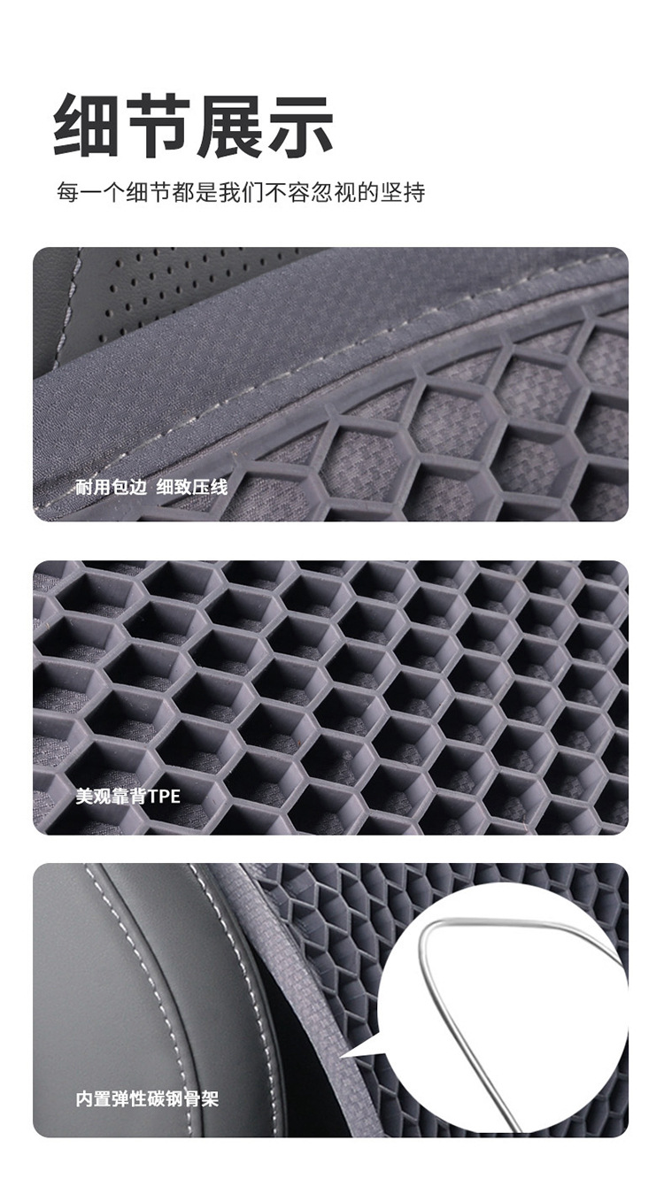 New Business Gel Car Lumbar Support, Non-Stuffy, Sweat-Proof, Non-Deformable, Fashionable and Simple 3D Stereo Design, Support Waist
