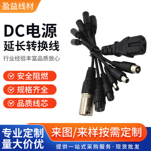 DC5521�D�Ӿ�-���r�^/С���^/ɏ���^/Ʒ���^/�󺽿��^/С�����^