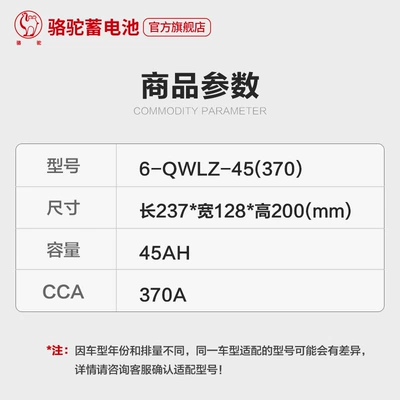 Car battery/battery Battery Other 2V45Ah Wuling