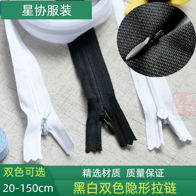 Черная невидимая молния №3, нейлоновая молния для пододеяльников, одежды, юбок, с белой головкой, для подушек, сумок, DIY