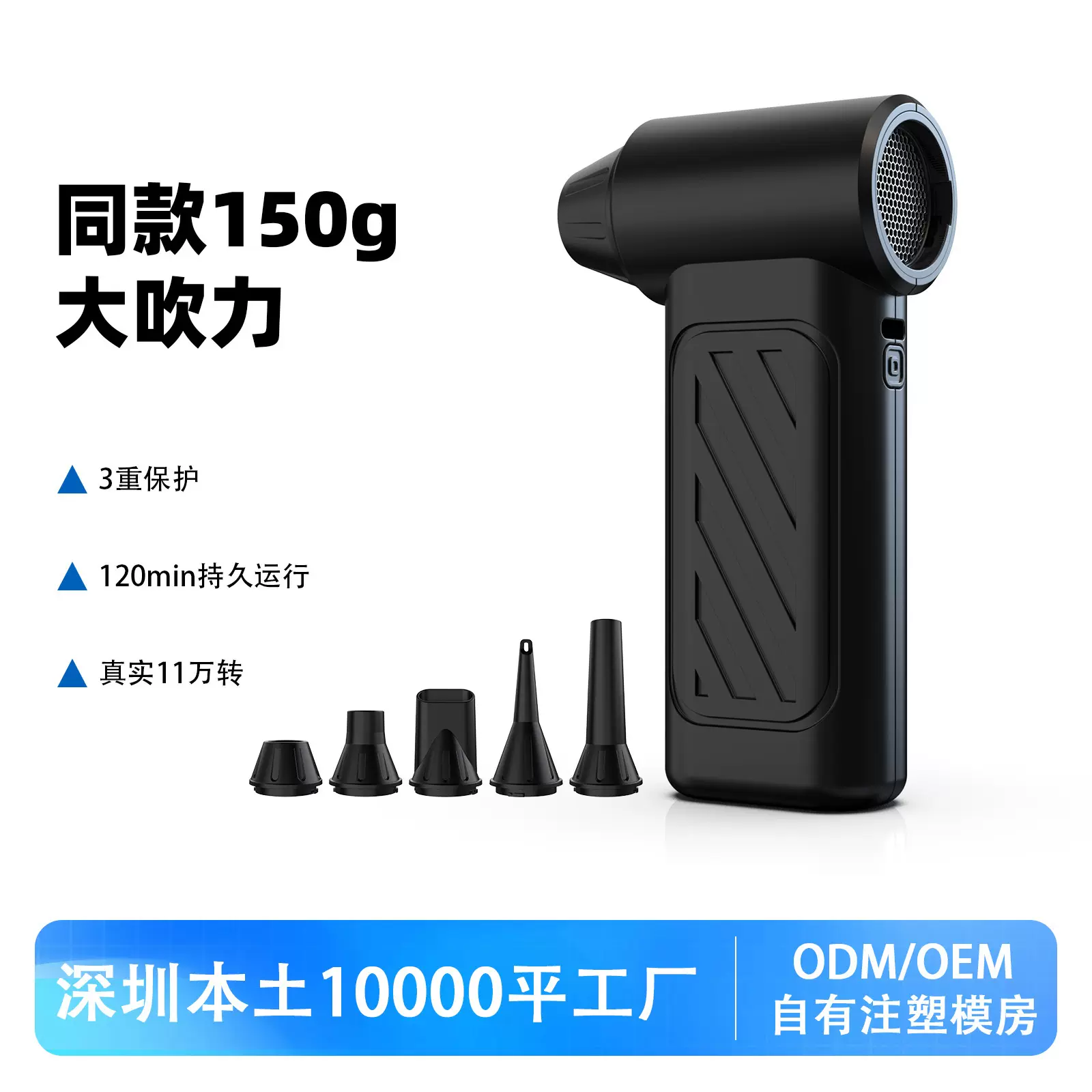 跨境新品高速涡轮风扇13万转大风力吹吸一体手持户外车载暴力风扇