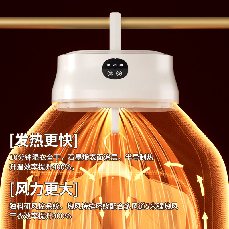 新款便携式烘干机速干衣服内衣折叠干衣机家用小型宿舍烘衣机跨境