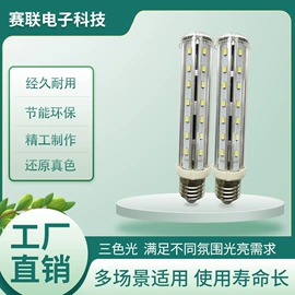 LED玉米灯;SMT贴片;LED球泡灯