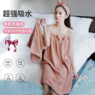 Bath Towel for Female Students, Korean Version, Cute Non-Drying Hair Cap, Absorbent and Lint-Free Bath Skirt, Wearable Sexy Tube Top Bathrobe Factory Cross-Border