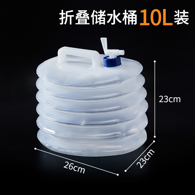 大容量の屋外ポータブルポータブルバケツプラスチック折りたたみ水貯蔵登山ウォーターバッグキャンプ旅行キャンプウォーターバッグ|undefined