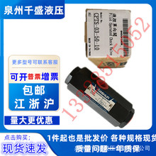 CPTS-03������ֹ�yASHUN��ʽҺ�؆����y̨����혱����y�͸����i�y