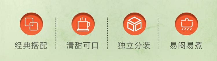Tremella Soup Companion Herbal Blend 100g Bag with Jujube Goji Longan and Rock Sugar for Sweet Dessert Soups overview