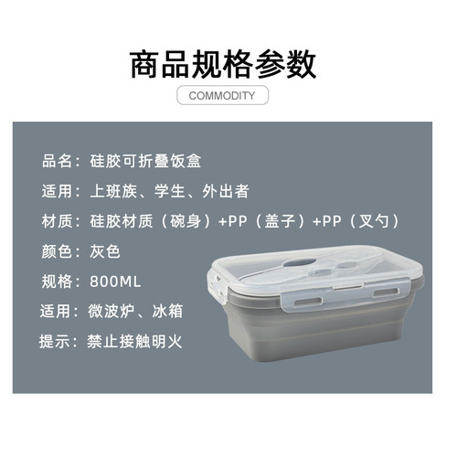 Outdoor portable silicone crisper microwave high temperature resistant foldable lunch box lunch box with fork