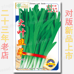 �׸����~�²˷N���r��˵ؿɲ��²˷N�яS�����l�߿����²˷N��