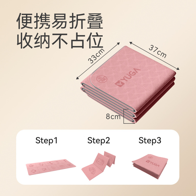 睡眠用折りたたみヨガマット、厚みのある昼寝マット、子供用昼寝マット、教室用ポータブル昼寝マット|undefined