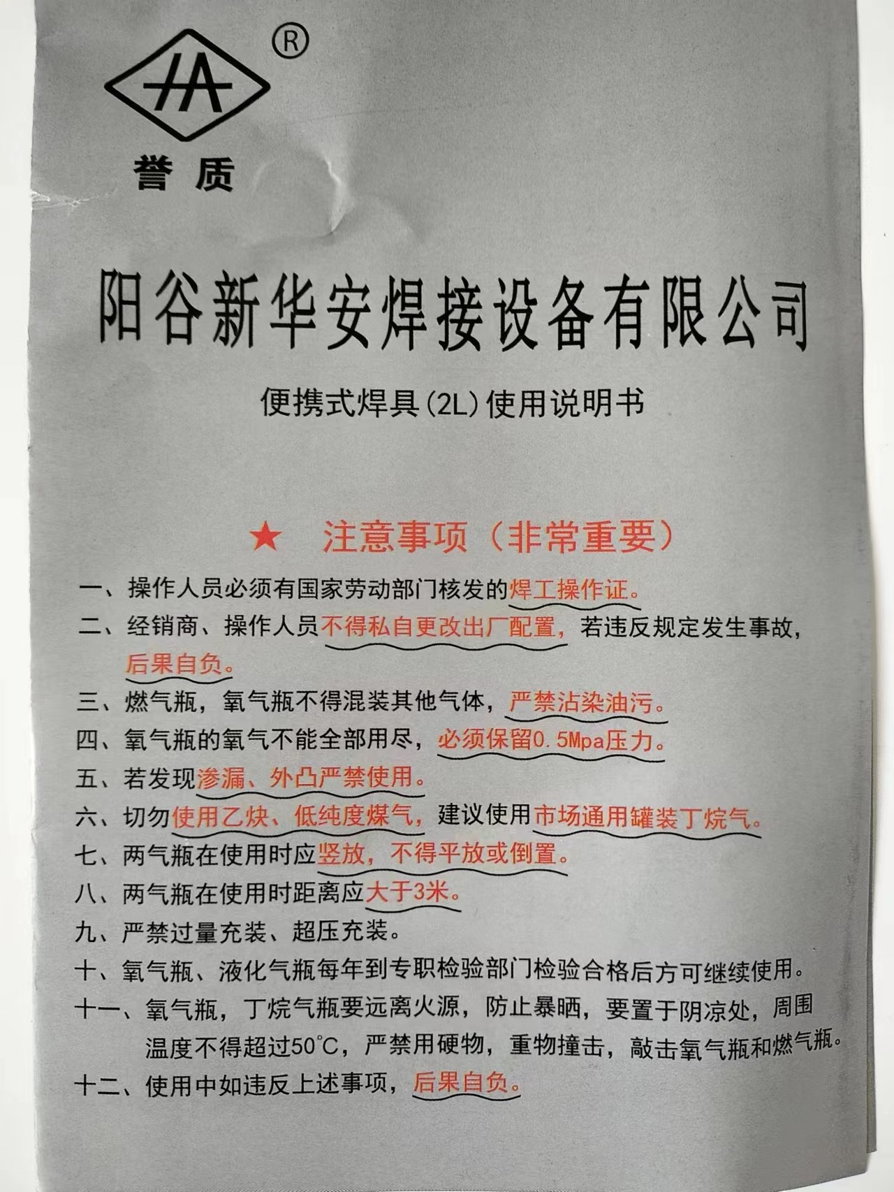 微信图片_202303081536553