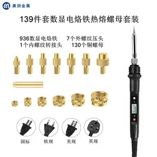 139����936���@����F�Ӯ���ĸ���b80W���þS��3D�ቺ�^���ӾS��