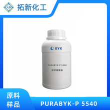 ���»�������������현�PURABYK P5540������혷���x����현�