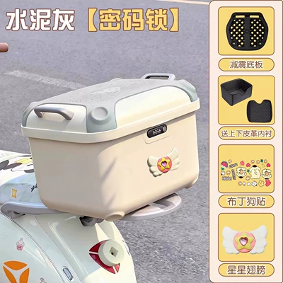 Electric car tail box Electric Vehicles, Large-Capacity Storage - oatmeal-cement-gray-free-star-wings-colorful-butterfly-tail-box