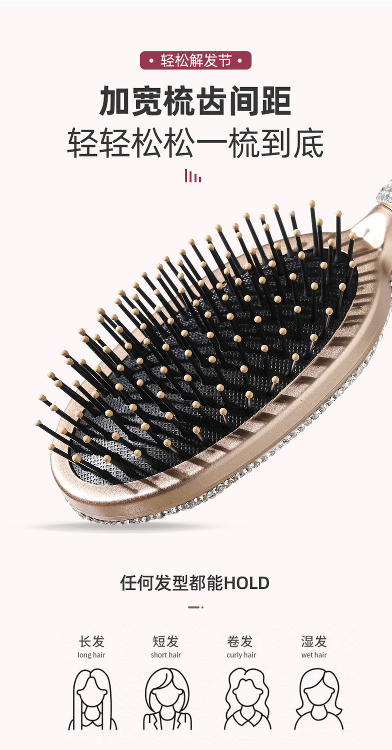 145g Weight Glam Shiny Oval Plastic Hair Comb
