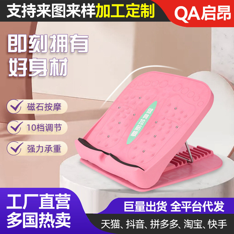 Folding Stretching Inclined Pedal Calf Muscle Massage Magnet Stretching Board Gear Adjustment Stretching Home Fitness Equipment Folding Stretching Inclined Pedal Calf Muscle Massage Magnet Stretching Board Gear Adjustment Stretching Home Fitness Equipment