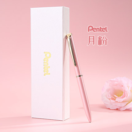 Japón pitong BLN2005P estrella y la luna limitada de gel de secado rápido pluma 0,5 negro pluma de metal estilo chica de alto aspecto