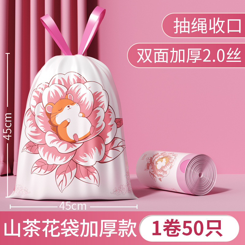 破れないゴミ袋、家庭用厚手巾着椿の香りのビニール袋、キッチンやリビングルーム用の厚くて壊れにくいゴミ袋|undefined