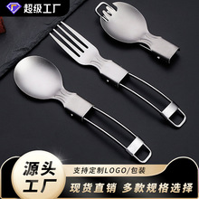 户外野餐不锈钢折叠刀叉勺餐具三件套旅行沙拉叉勺纯钛折叠勺子