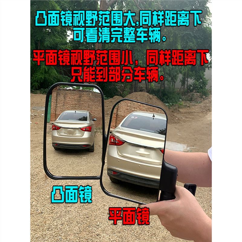 (2개) 전기 세발 자전거 백미러 세발 자전거 미러 익스프레스 자동차 폐쇄 캐러밴 미러 진펭 종신 범용