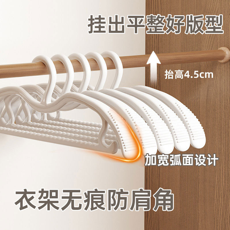 Clothes Hangers for Home Use, Thickened and Reinforced, Non-Slip, No Trace, Anti-Shoulder Indentation, Plastic, for Student Dormitory, Short Neck Hangers for Drying Clothes