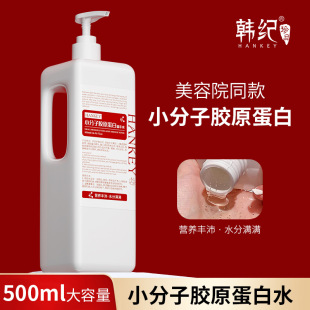 �n�oС�����zԭ���׾��Aˮ500ml�aˮ�������B���o����Ժ�沿�o��