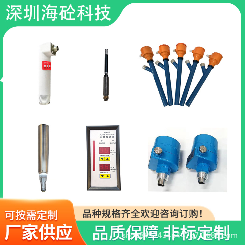 火检放大器 |UVISOR-MFD||