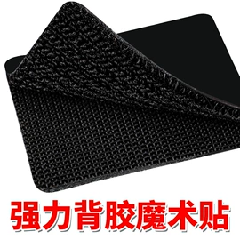 工业产品胶带;办公用品胶带;电子产品胶带