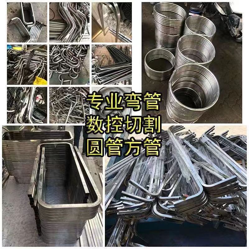 不锈钢管件 紫铜管件 铝管管件 各种散热器管件 各种金属件