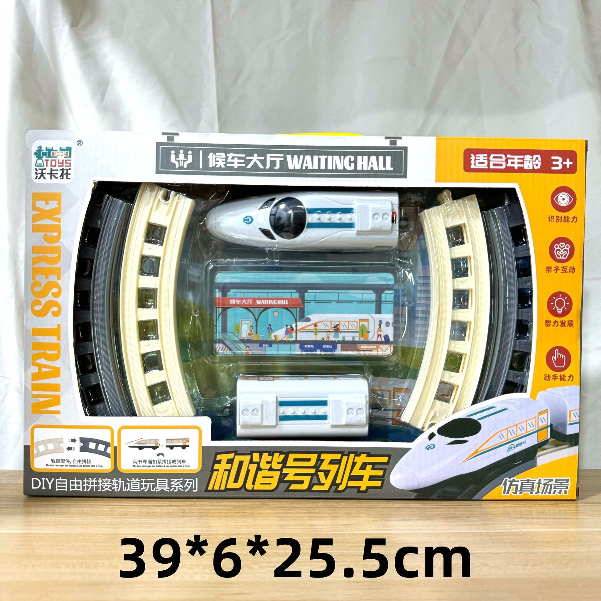 29 yuan 39 modelo de niños a través de la casa coche de control remoto bloques de construcción juguetes de empuje para vender niños y niñas