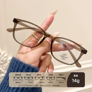 复古TR冷茶色眼镜框1320批发可配有度数女方框素颜显白大框眼镜架