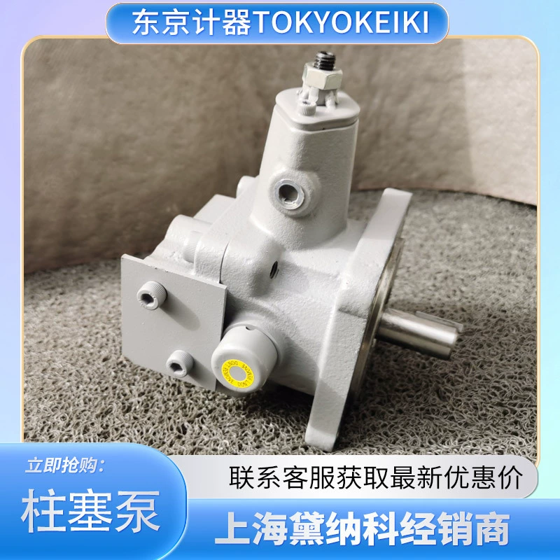 Япония VV16-R-A-20(N5.5) лопастной насос Токио счетчик TOKYOKEIKI Гидравлический насос Поставка