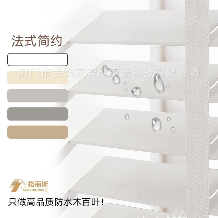 Minimalist style · 5cm · wood grain minimalist white n001