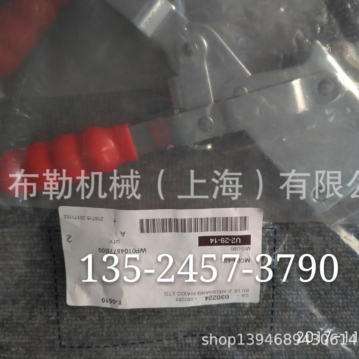 Misumi米思米肘夹MC05-1/MC06-1/LN2BS/MC02-1不锈钢链轮/胀紧套