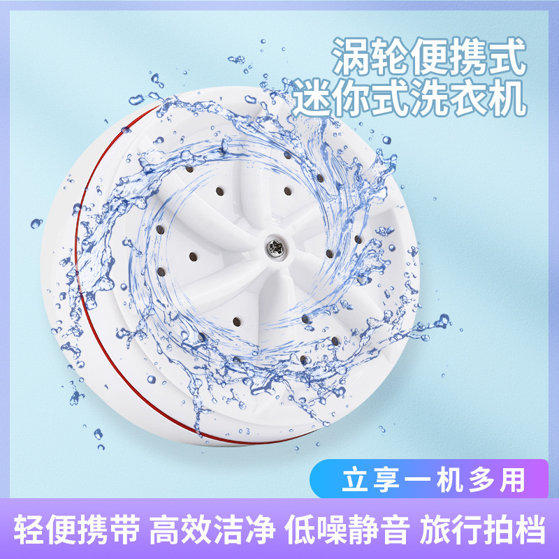 Factory Cross-border Mini Turbo Washing Machine Portable Home Dormitory Enerwear Socks Lazy Small Washing Machine Factory Cross-border Mini Turbo Washing Machine Portable Home Dormitory Enerwear Socks Lazy Small Washing Machine