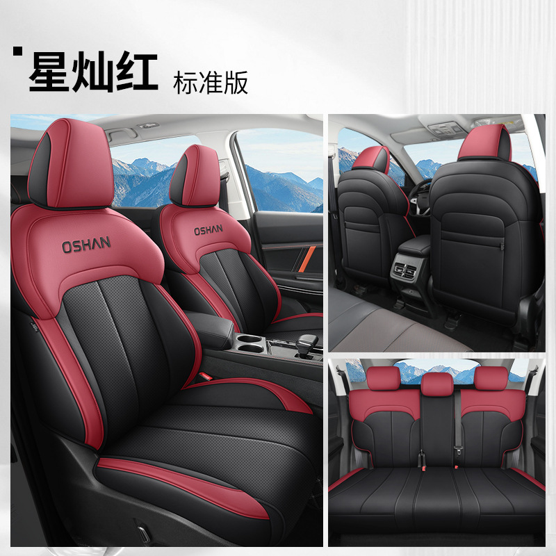 JS Auchan X7PLUS 표준 에디션 스타 레드