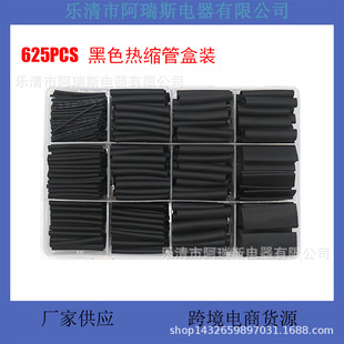 625PCS��ɫ�h��f��ˮ�^����s���׹ܼ���늹�DIY���b�羳���؛Դ