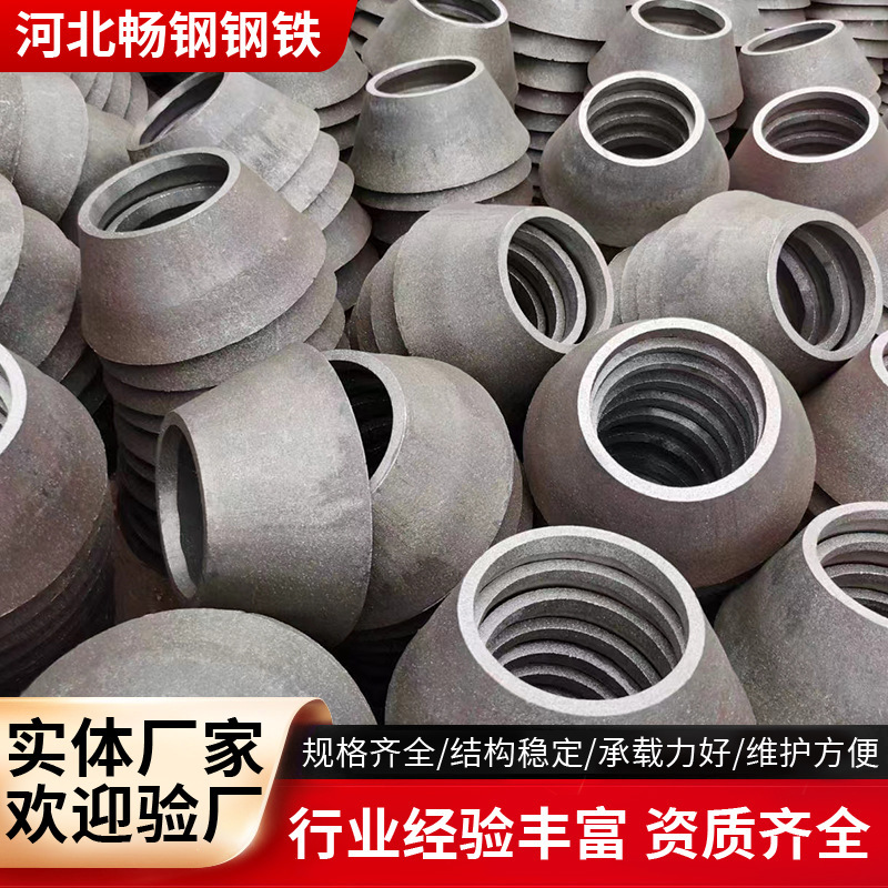 Carbon Steel Seamless Reducing Pipe Fittings, Concentric and Eccentric, National Standard Stamped Reducing Pipe Fittings, Rolled Bell Mouth Welded Reducing Pipe Fittings Carbon Steel Seamless Reducing Pipe Fittings, Concentric and Eccentric, National Standard Stamped Reducing Pipe Fittings, Rolled Bell Mouth Welded Reducing Pipe Fittings